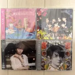 原因は自分にある CD4枚セット 原因は自分にある CD セット - メルカリ