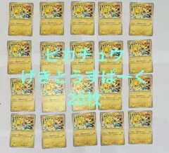 2025年最新】げきとうスパークの人気アイテム - メルカリ