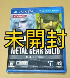 【未開封品】メタルギア ソリッド HD エディション PSvita