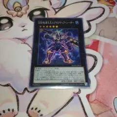 ddd怒涛大王エグゼクティブ・シーザー