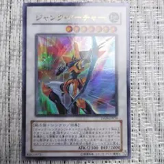 遊戯王 DUELIST PACK 遊星編3 遊戯王 DUELIST PACK 遊星編3 【公式通販】