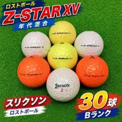 112 ロストボール スリクソン Z-STAR XV 年代混合 30球 Bのサムネイル