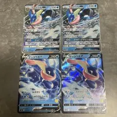 ゲッコウガGX ゲッコウガV 4枚セット