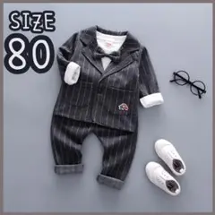 端午の節句に♪ キッズ スーツセット　グレー　80