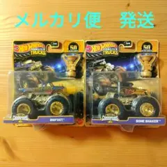 ホットウィール モンスタートラック ボーンシェイカー / ビッグフット セット