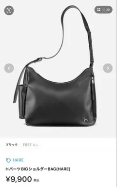 LYFT BIG SIZE TOTE BAG ブラック - メルカリ