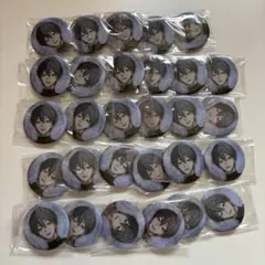 剣持刀也 束縛グッズ缶バッジ29点セット