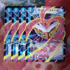 15318 ブレインストーム mc モードチェンジ