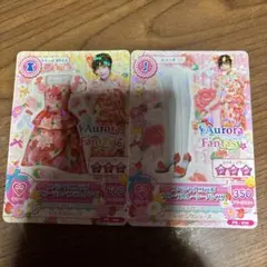 アイカツカード　スペシャルコラボ　オーロラファンタジー