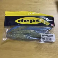 ああああ様 リクエスト 2点 まとめ商品