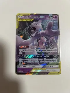 ミュウツー&ミュウGX RR SM12a TAG TEAM GXタッグオールス…
