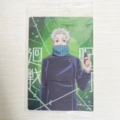 呪術廻戦　狗巻棘　ウエハースカード