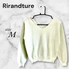 【リランドチュール】Rirandture 薄い緑色 Vネック 長袖 ニットレース