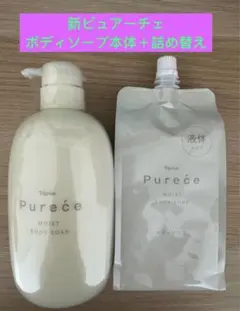 2025年最新】naris ボディソープの人気アイテム - メルカリ