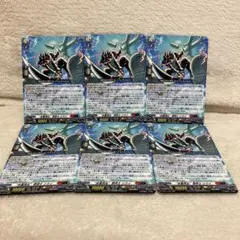 2026年最新】巻戻士 ヴァンガードの人気アイテム - メルカリ