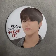 treasure ジョンウ　缶バッチ 2025年最新】treasure ジョンウ 缶バッジの人気アイテム - メルカリ