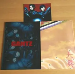 嵐　二宮和也 映画　パンフレット 大奥 GANTZ 2冊セット