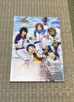 2026年最新】KING OF PRISM by PrettyRhythm 公式設定資料集の人気