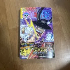 ワンピース 105巻 - メルカリ