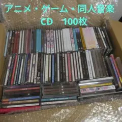 2026年最新】同人音楽CDの人気アイテム - メルカリ