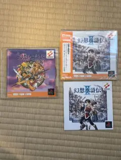PS 幻想水滸伝1、2