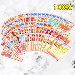 【540】　ポケカ ヒトカゲ 100枚セット まとめ売り 大量 匿名配送