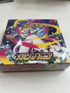 2025年最新】メガシンフォニアboxの人気アイテム - メルカリ