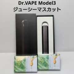 Dr.VAPE Model3 ブラック ジューシーマスカット セット