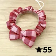 いづのぶ様 リクエスト 2点 まとめ商品