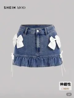 SHEIN デニムスカート 未着用 JP-L(S)