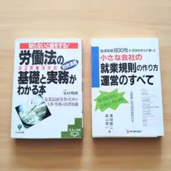 2026年最新】社労士 テキストの人気アイテム - メルカリ