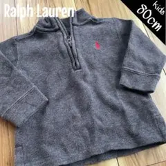 キッズ Ralph Lauren ハーフジップアッププルオーバーニットトレーナー