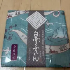 有松絞り 絞り 鍋敷き マット 敷物 カバー キッチン小物 サマー 夏