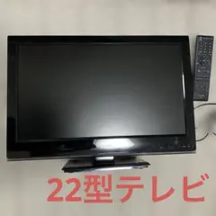 22型DVD内蔵液晶テレビ/ORION - メルカリ