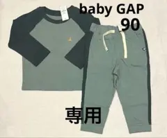 ラグランセットアップ サイズ90 baby GAP 新品未使用