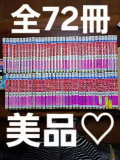 2026年最新】王家の紋章 70巻の人気アイテム - メルカリ