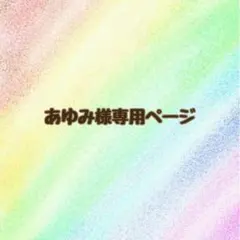 Item thumbnail for item d0a1b108-74a3-41c1-9455-a3164b7a5d9d