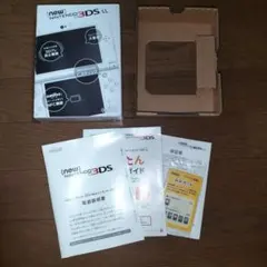 空箱　Newニンテンドー3DSLL　パールホワイト　本体無し