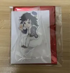 鬼滅の刃 冨岡義勇 クリスマス 2024 アクリルスタンド