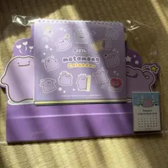 2026年最新】メタモン韓国の人気アイテム - メルカリ