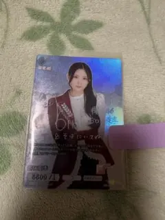 早い者勝ち 櫻坂46×ビルディバイド SC シリアル サイン 谷口 愛季