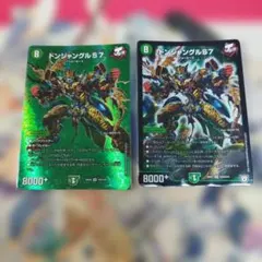ドンジャングルs7　2枚