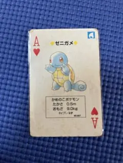 ポケモン名トランプ チャリザード 1996年製 早いもの勝ち‼️値下げ可能