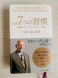 2026年最新】ブライアン・トレーシー 達成の心理学講座の人気アイテム