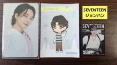 SEVENTEEN ジョンハン トレカ ステッカー