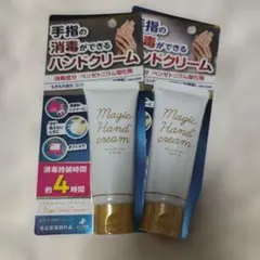 ゼリア新薬 手指の消毒ができるハンドクリーム 2本のサムネイル