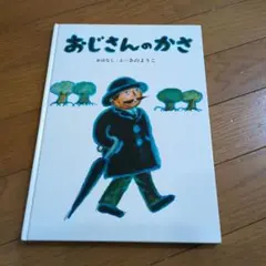 Item thumbnail for item a0e852f9-5f6c-4e07-9e17-28f2ab678317