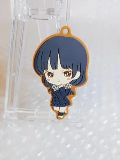 僕の心のヤバイやつ　ラバーマスコット　山田杏奈