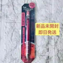 新品【TSUTAYA限定】ぺんてる グラフ1000 0.5㎜ メタリックレッドのサムネイル