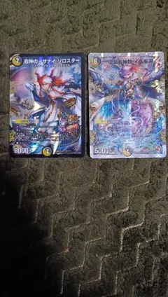 T*き様 デュエルマスターズカードセット